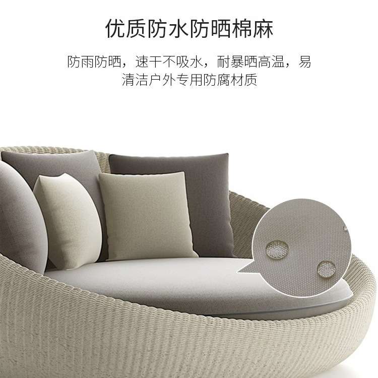 户外休闲沙发庭院花园半圆躺床别墅藤编沙发阳台防水防晒藤编沙发