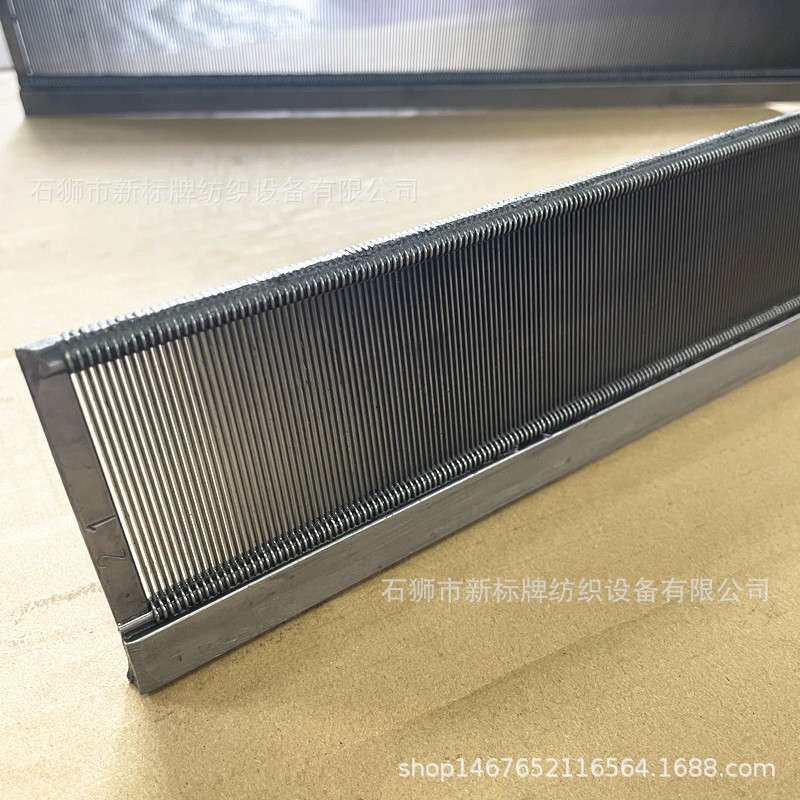 纺织机械电脑提花机织带机配件常用各种型号钢扣前钢扣