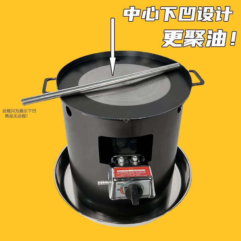 烈火牛肉铁板设备炉子商用摆摊小吃鱿鱼串网红加厚烤盘铁板烧