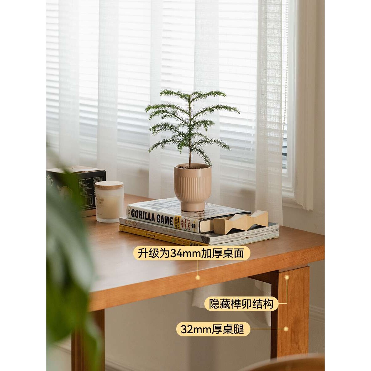 庄里实木餐桌加厚北欧日式家用小户型长桌樱桃木工作台开森大板桌