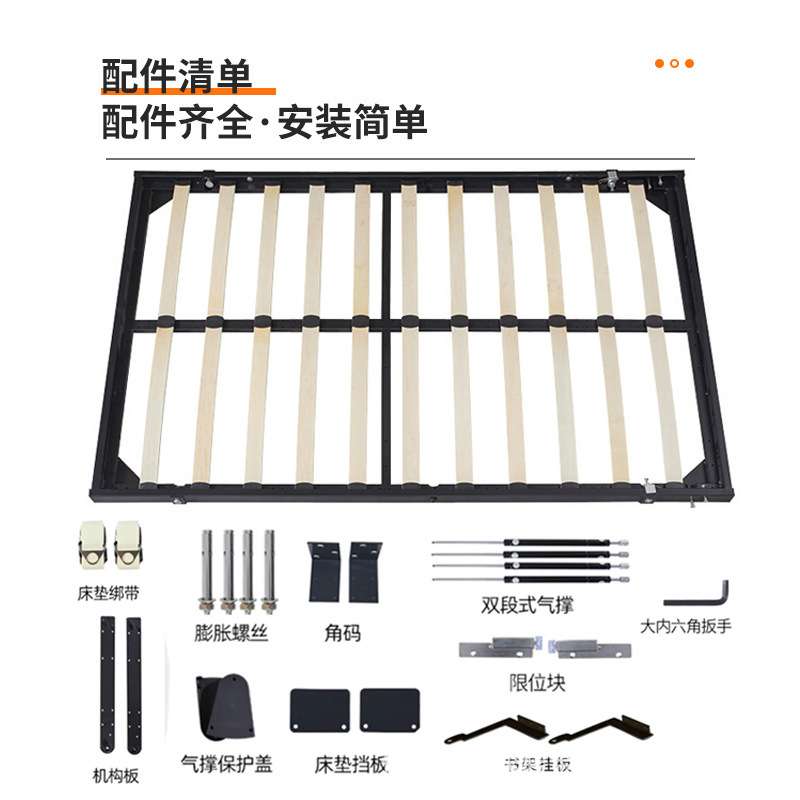功能隐形床五金配件带书架 小户型公寓靠背翻床墨菲床壁床五金