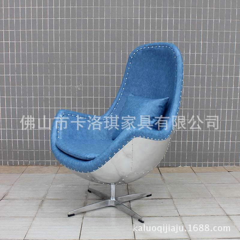 铝皮鸡蛋椅 蛋壳椅 休闲椅懒人沙发转椅电脑椅洽淡椅个性时尚