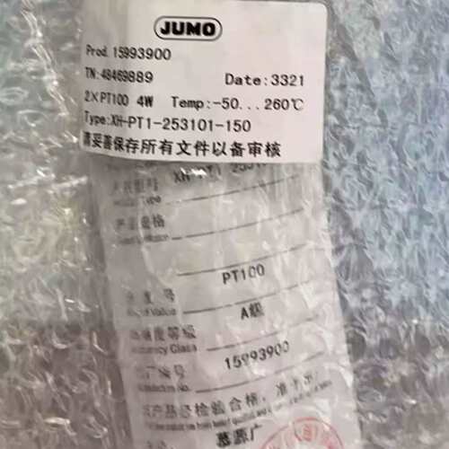 新华灭菌柜温度探头JUMO久茂PT100铠装热电阻XH-PT1-253101-150