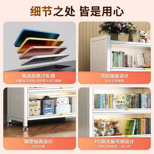 钢制防尘书柜带门儿童书架一体靠墙落地置物架客厅储物柜收纳柜子