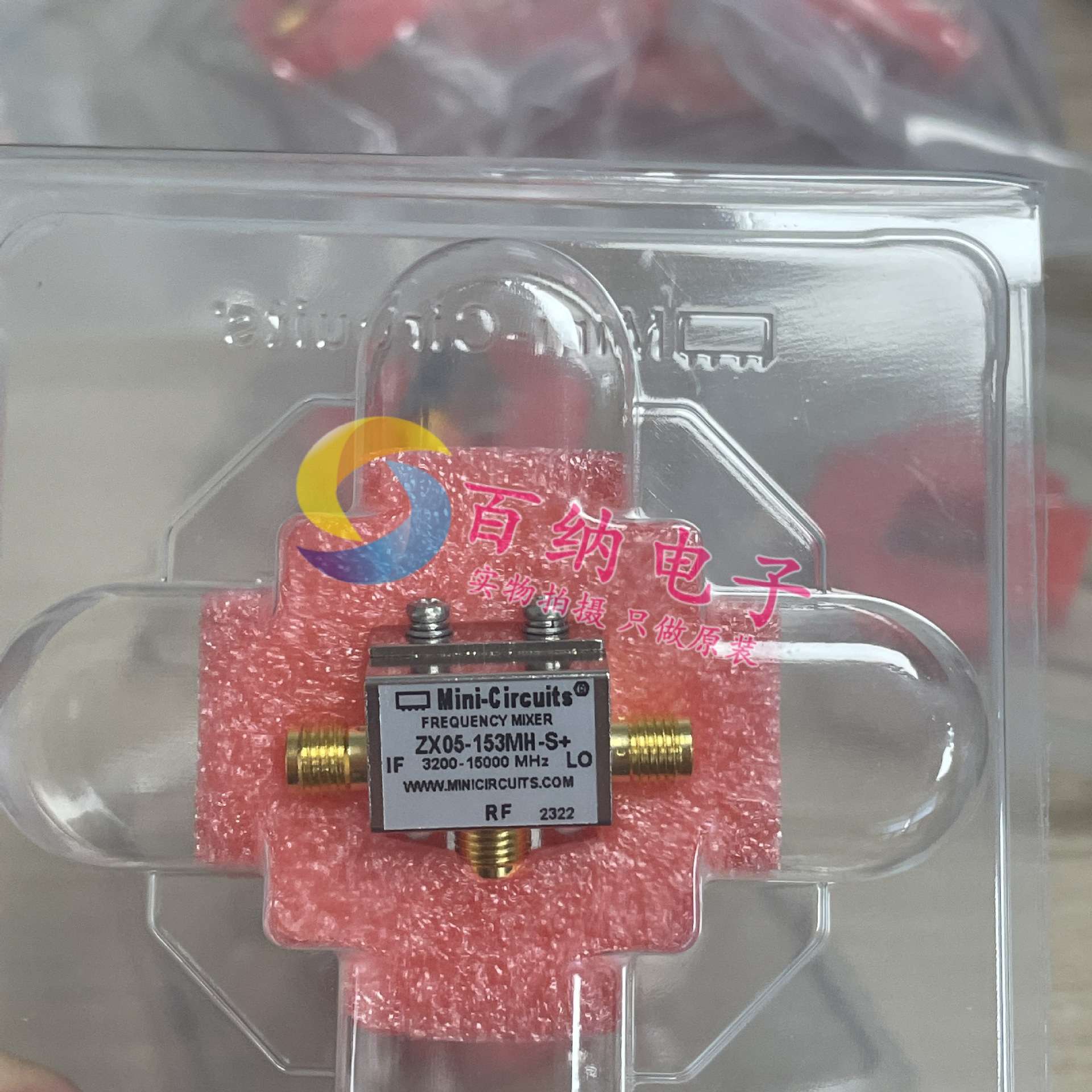 Mini-Circuits ZX05-153MH-S+ 3200-15000MHz 射频微波混频器 SMA