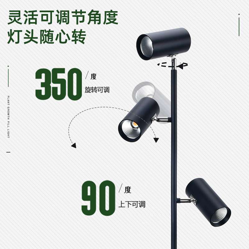 全光谱仿太阳光大功率绿植补光灯 室内led阳台花卉专用植物生长灯