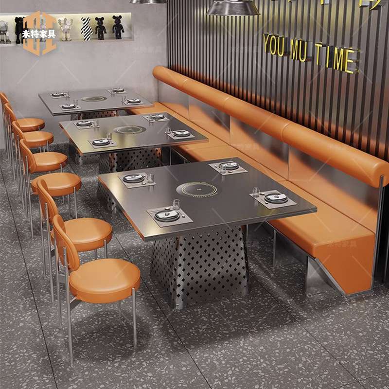 工业风烤肉店连锁餐饮不锈钢卡座沙发主题餐厅商用火锅店桌椅组合