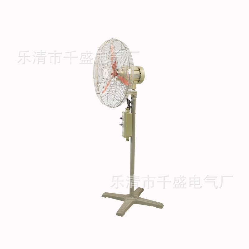 FB-500/600防爆落地扇落地式摇头扇壁挂式工业风机壁扇电风扇220V