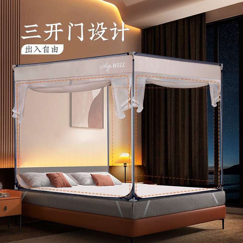 远梦家纺时尚方顶坐床式蚊帐三开门方顶蚊帐1.5m1.8m家用蚊帐床品