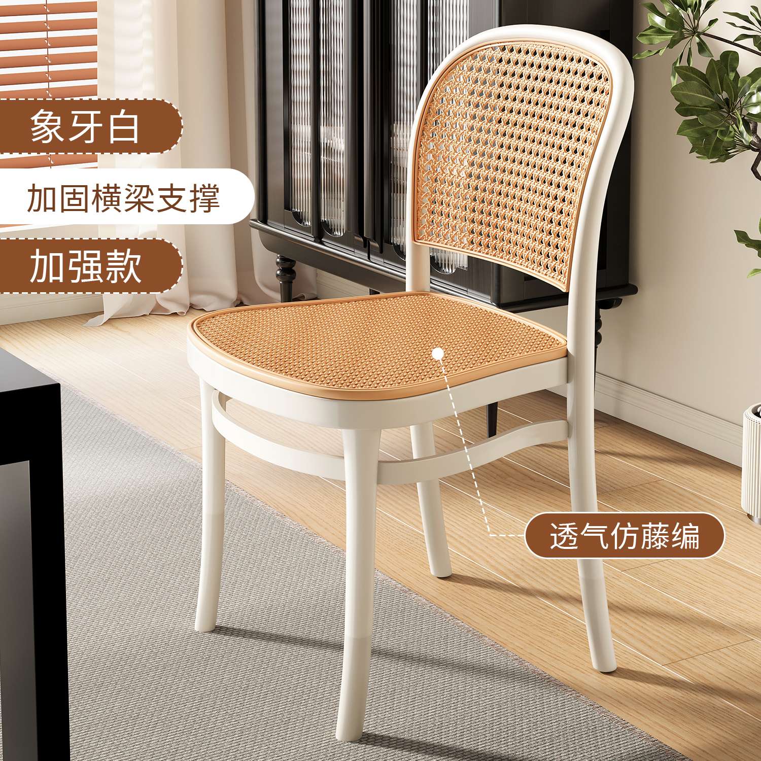 塑料藤编椅子藤条中古藤椅靠背椅透气家用餐椅商用餐桌椅户外凳子