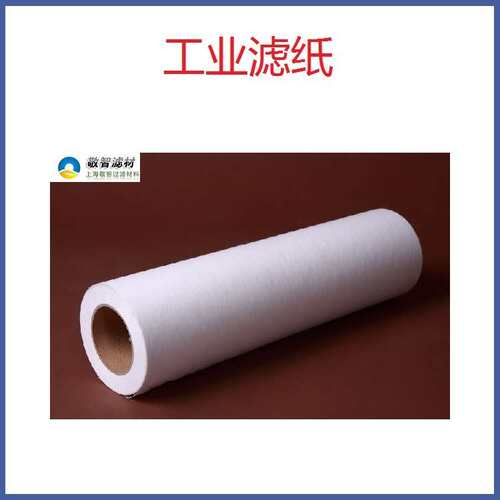 轧制油过滤平床纸带过滤纸工业磨床滤纸乳化液无纺布白色