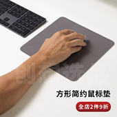 包邮 超薄鼠标垫 方形中号220x220mm便携滑鼠垫硬质无异味复合材料