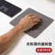 包邮 超薄鼠标垫 方形中号220x220mm便携滑鼠垫硬质无异味复合材料