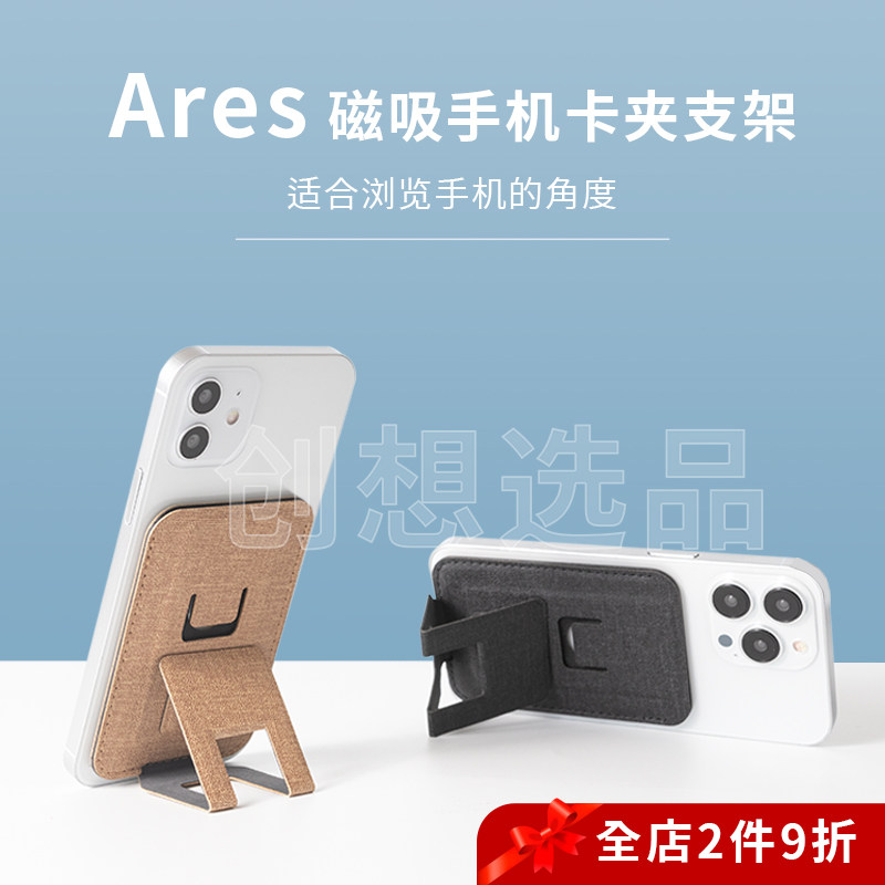 ergomi手机磁吸卡包支架 MagSafe架桌面兼容无线充电轻薄折叠便携