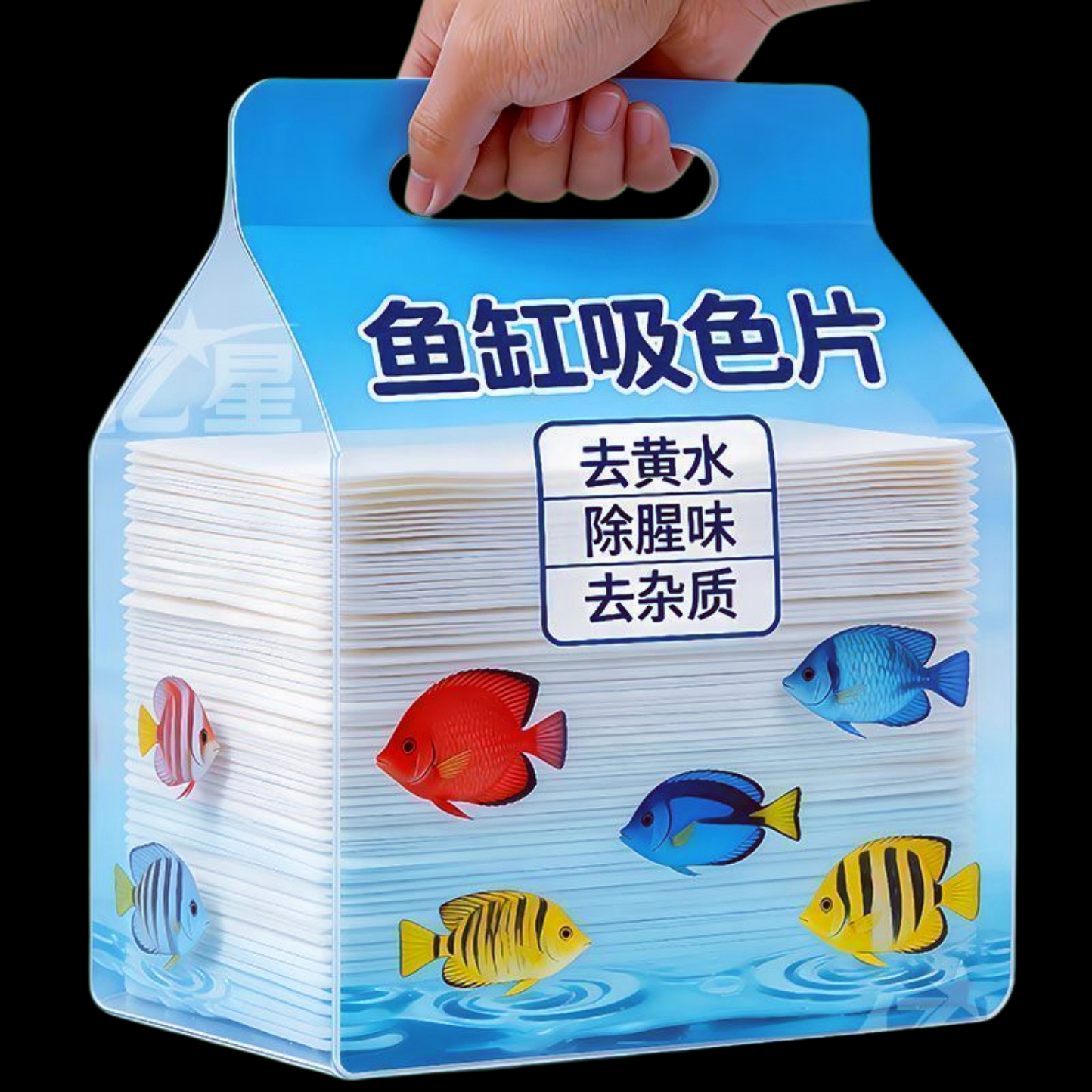 鱼缸吸色片去黄水除腥味去杂质净水片免打孔鱼缸过滤器配件净水