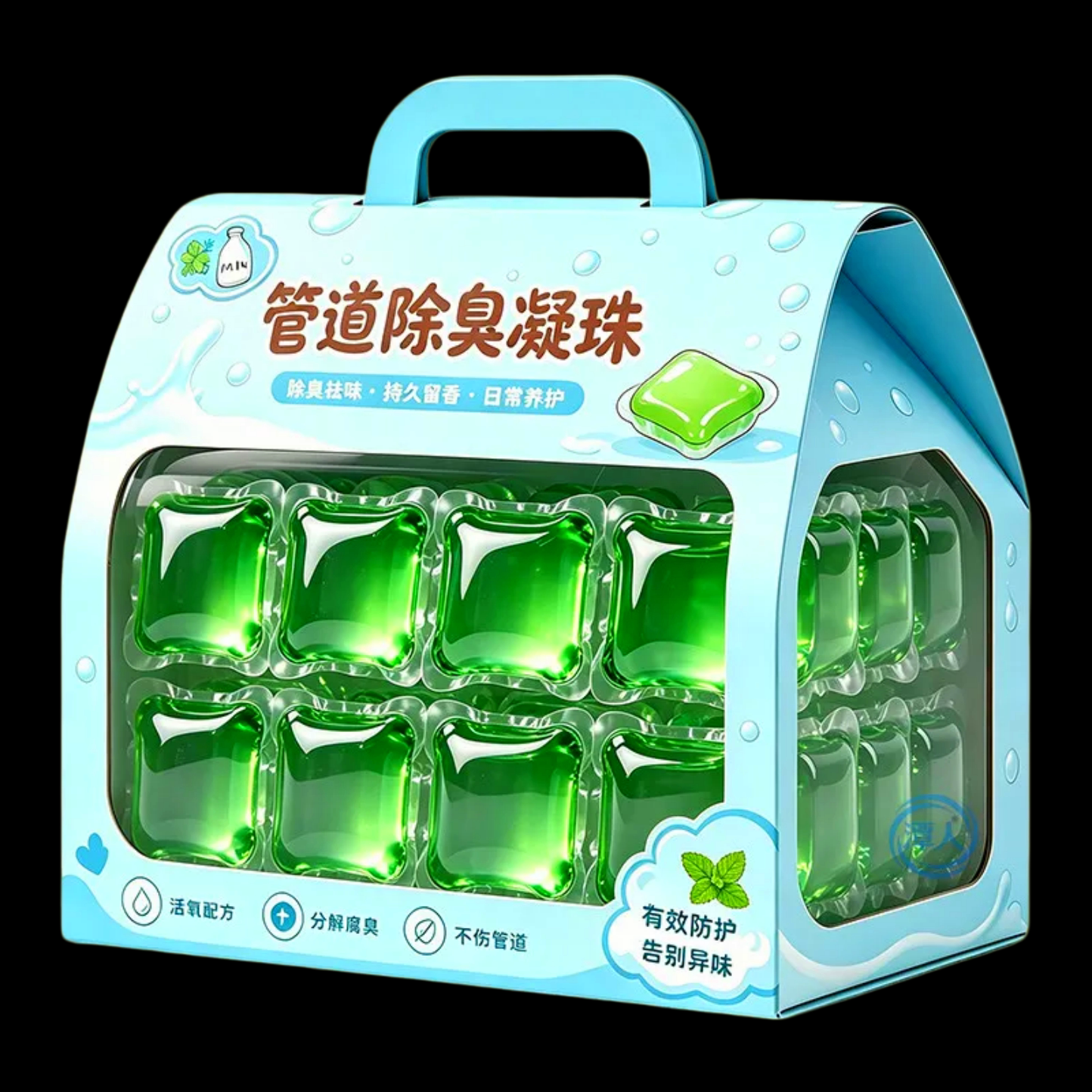 管道除臭凝珠家用清洁剂地面去污除菌留香防虫凝胶球地砖家庭清洁