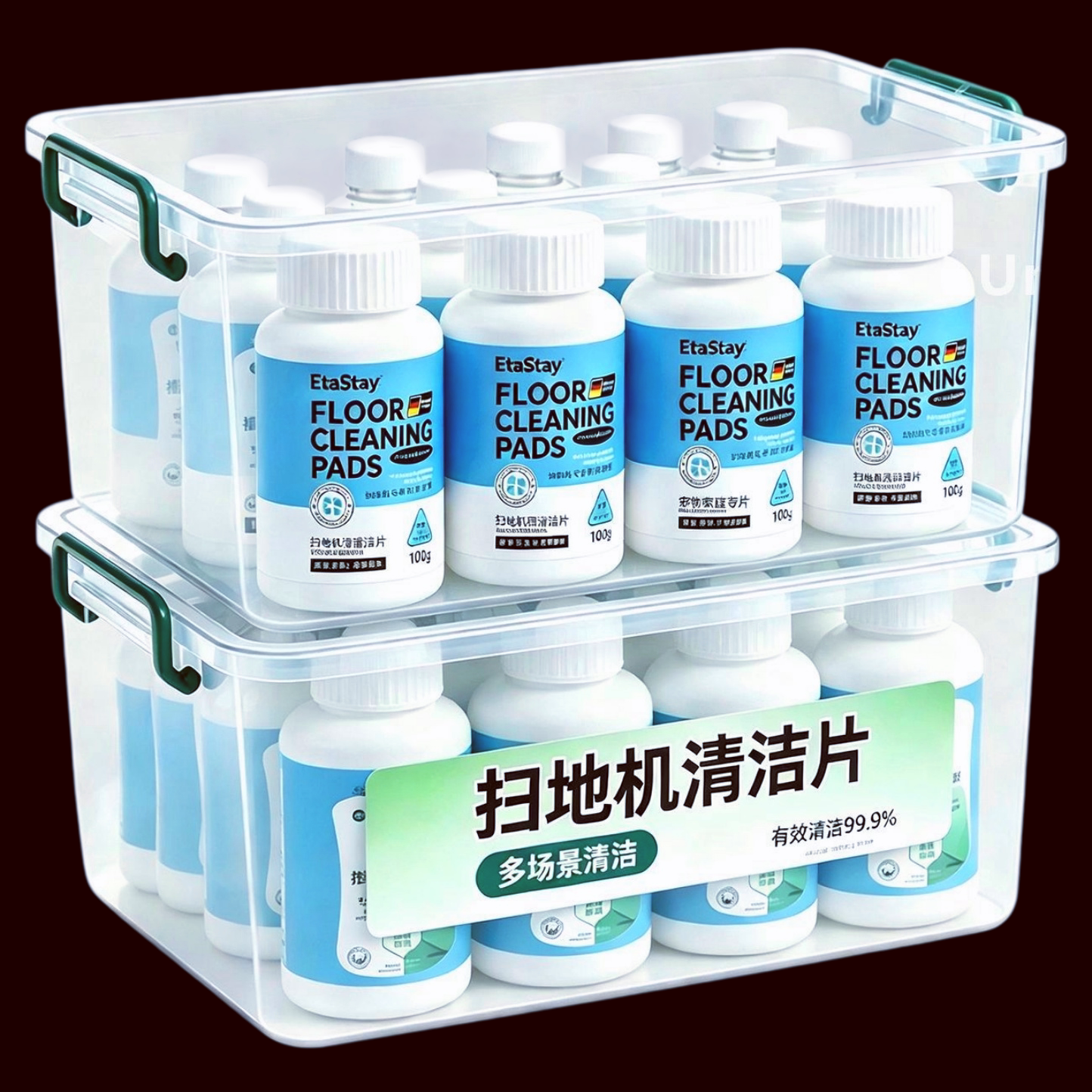 洗地机扫地机器人通用除臭清洁泡腾片驱虫杀菌除霉强力专用不伤机