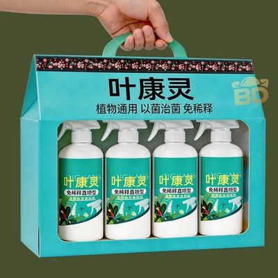 叶康灵植物通用无机肥花卉专用免稀释液体肥料通用型直喷型喷雾剂