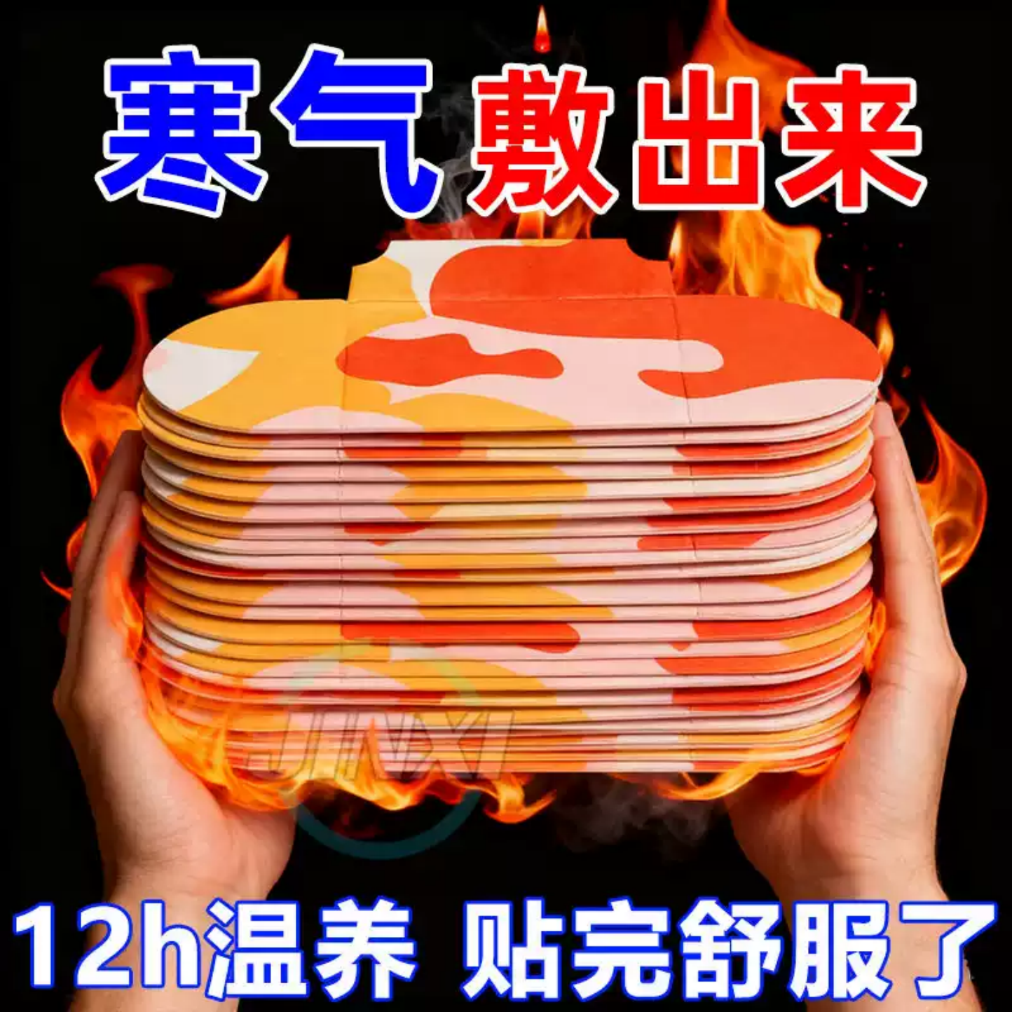 艾草精油艾灸贴自发热热敷贴肩颈腰腹暖宫贴全身通用家用随身灸