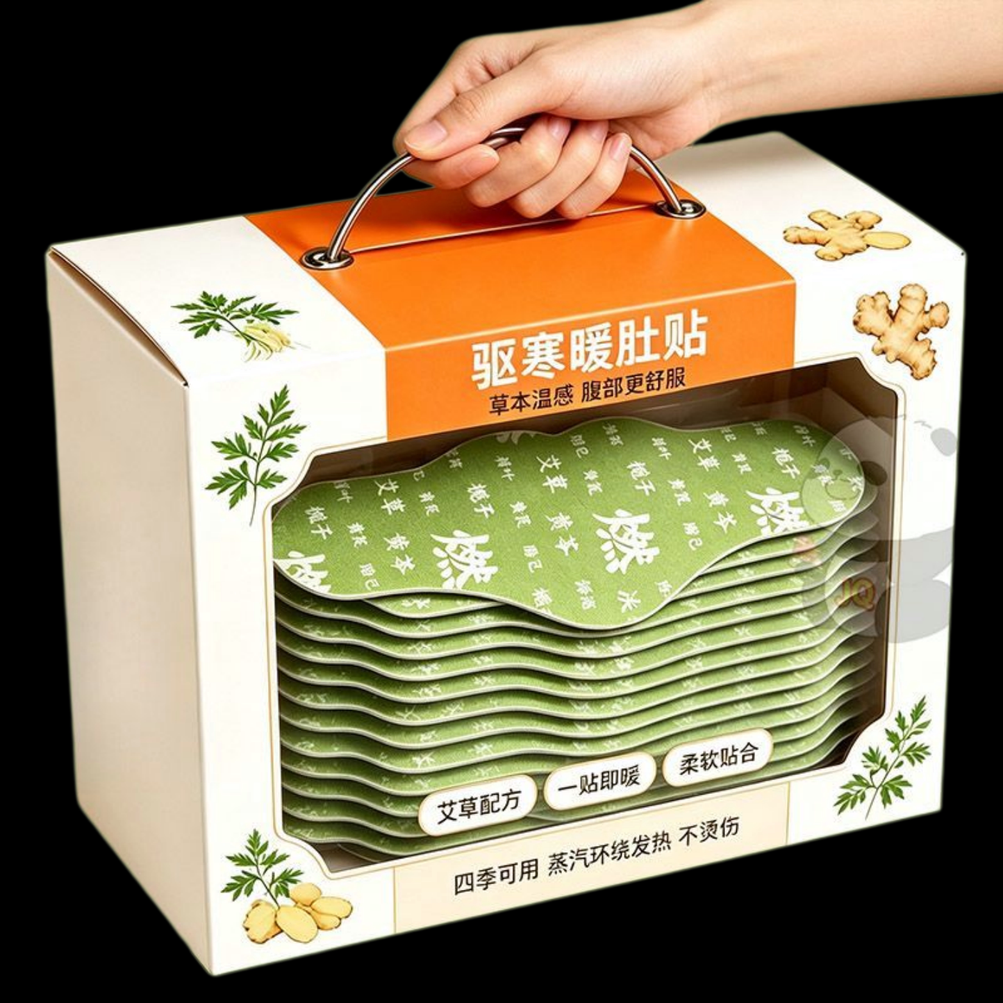 草本炫腹贴燃燃炫腹贴艾灸贴发热贴热敷艾草肚脐贴艾灸三伏贴腹部