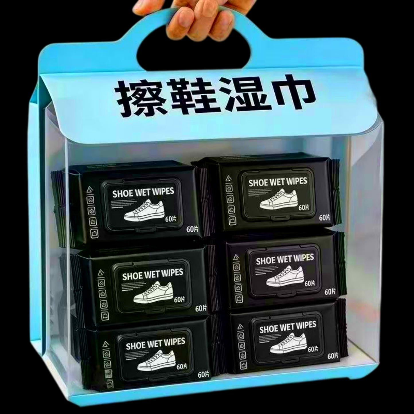 小白鞋清洗剂强力去污擦鞋湿巾一次性抽取式白鞋清洗神器清洗巾