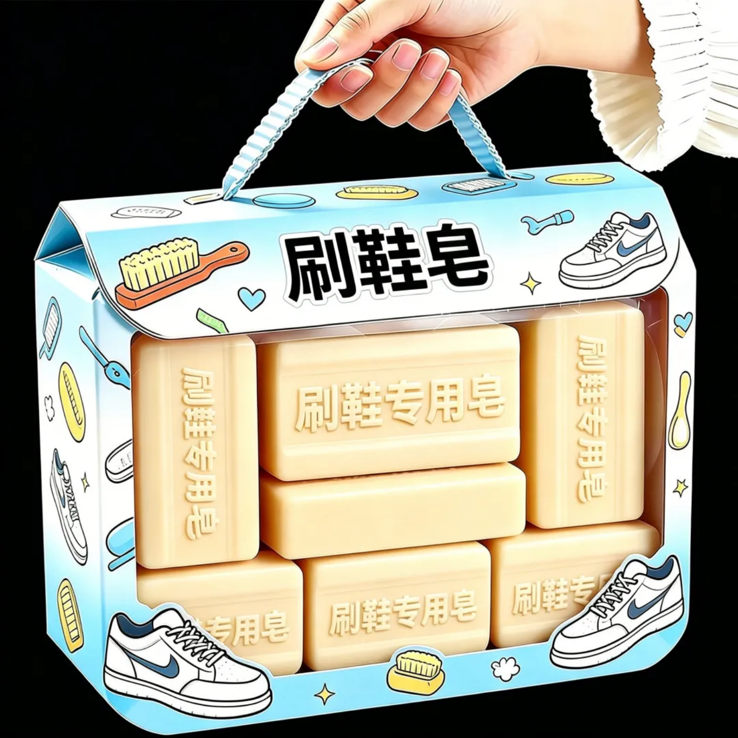 刷鞋专用皂200g盒装洗鞋神器去污清洁洗衣皂干洗店常用宝宝洗衣皂