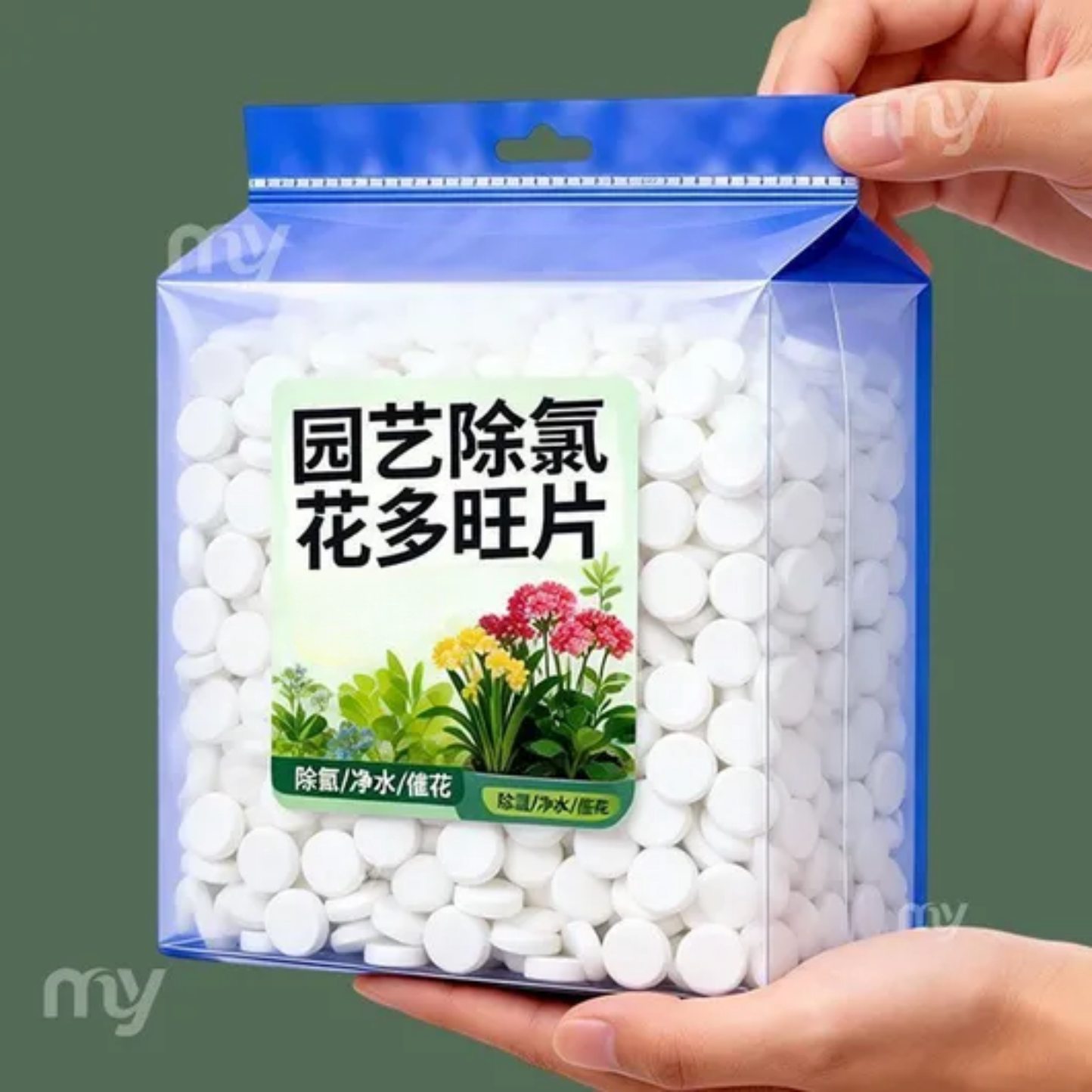 园艺除氯花多旺片养花超高性价比速爆盆花清洁片土壤调理剂花卉护