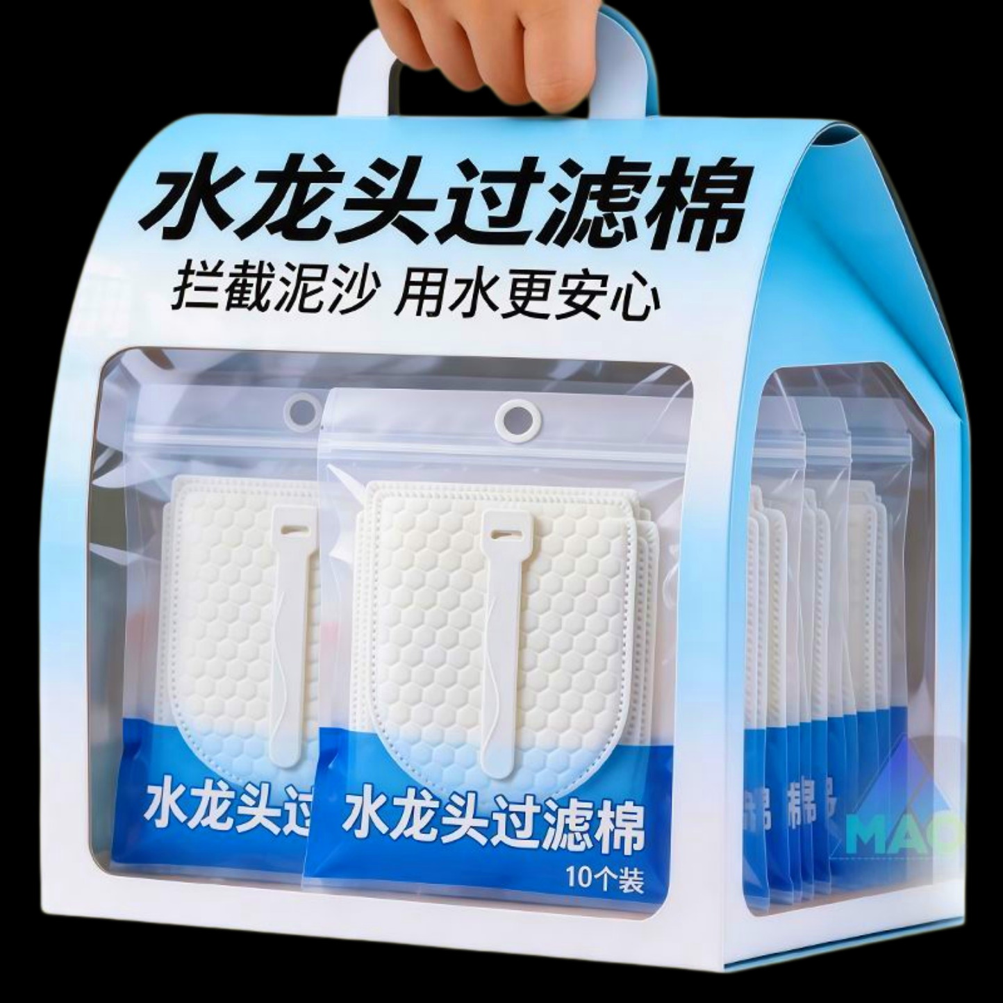 水龙头过滤棉10个装高效过滤无需拆洗厨房卫生间通用净水器配件