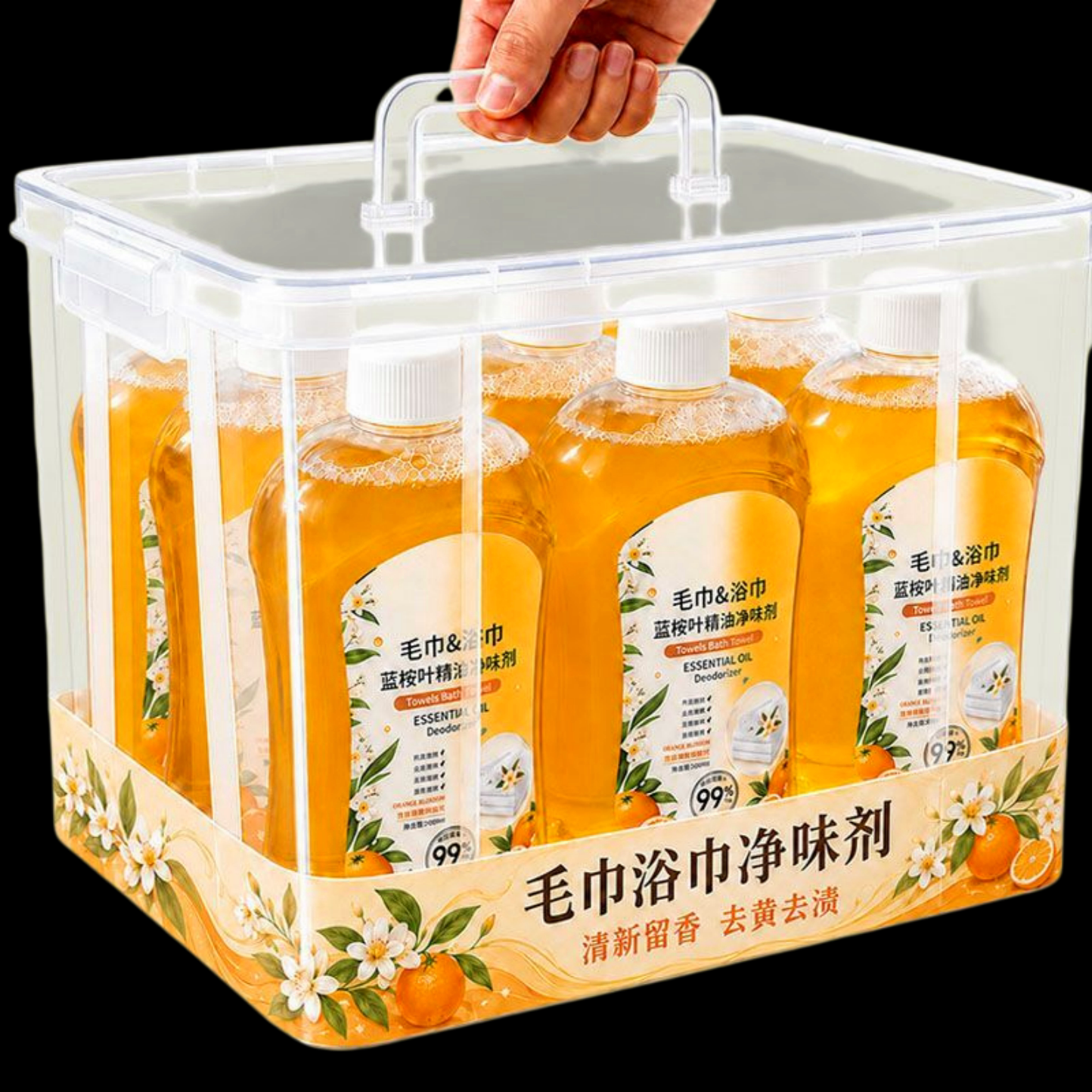 蓝桉叶精油净味剂毛巾浴巾专用清洗剂去黄渍异味清洁汗渍黄渍臭味