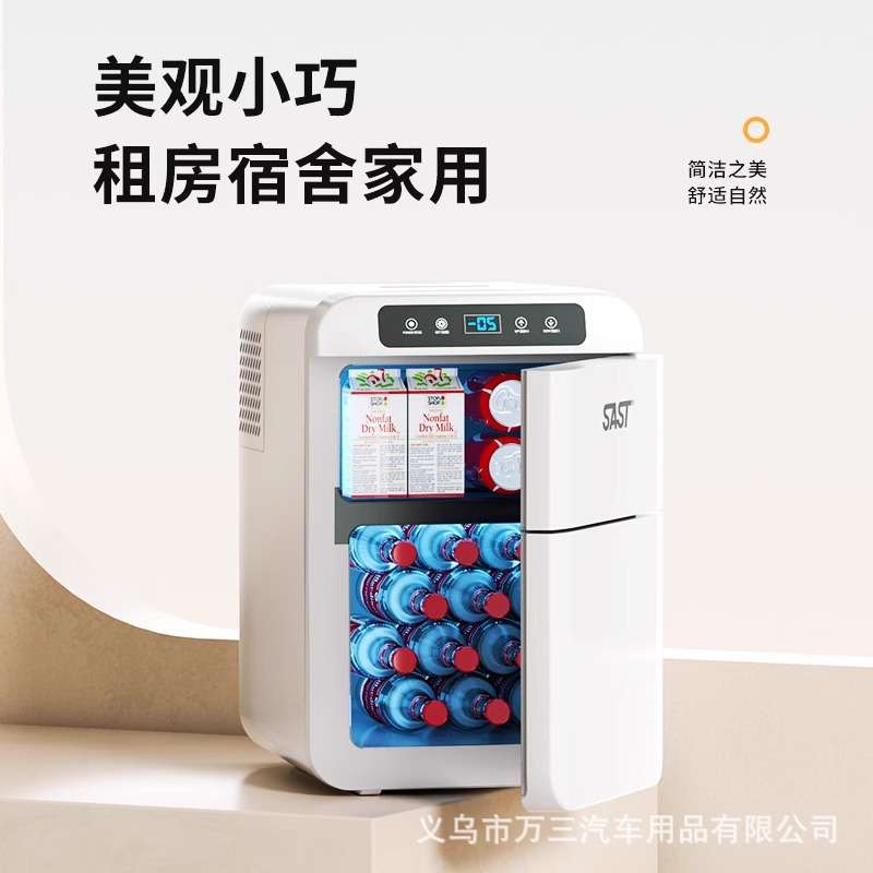 车载冰箱冷冻货车用宿舍租房家用小型冷藏小冰柜迷你小冰箱一人