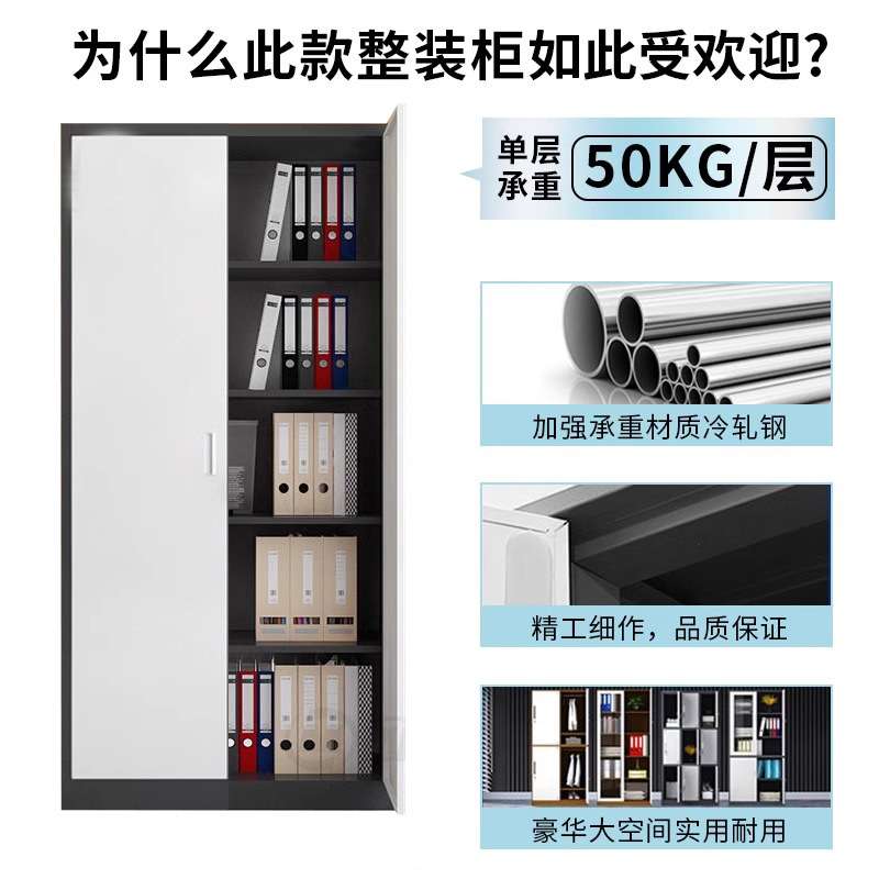 套色文件柜拆装薄边文件柜办公室钢制铁皮凭证柜资料档案柜窄边柜