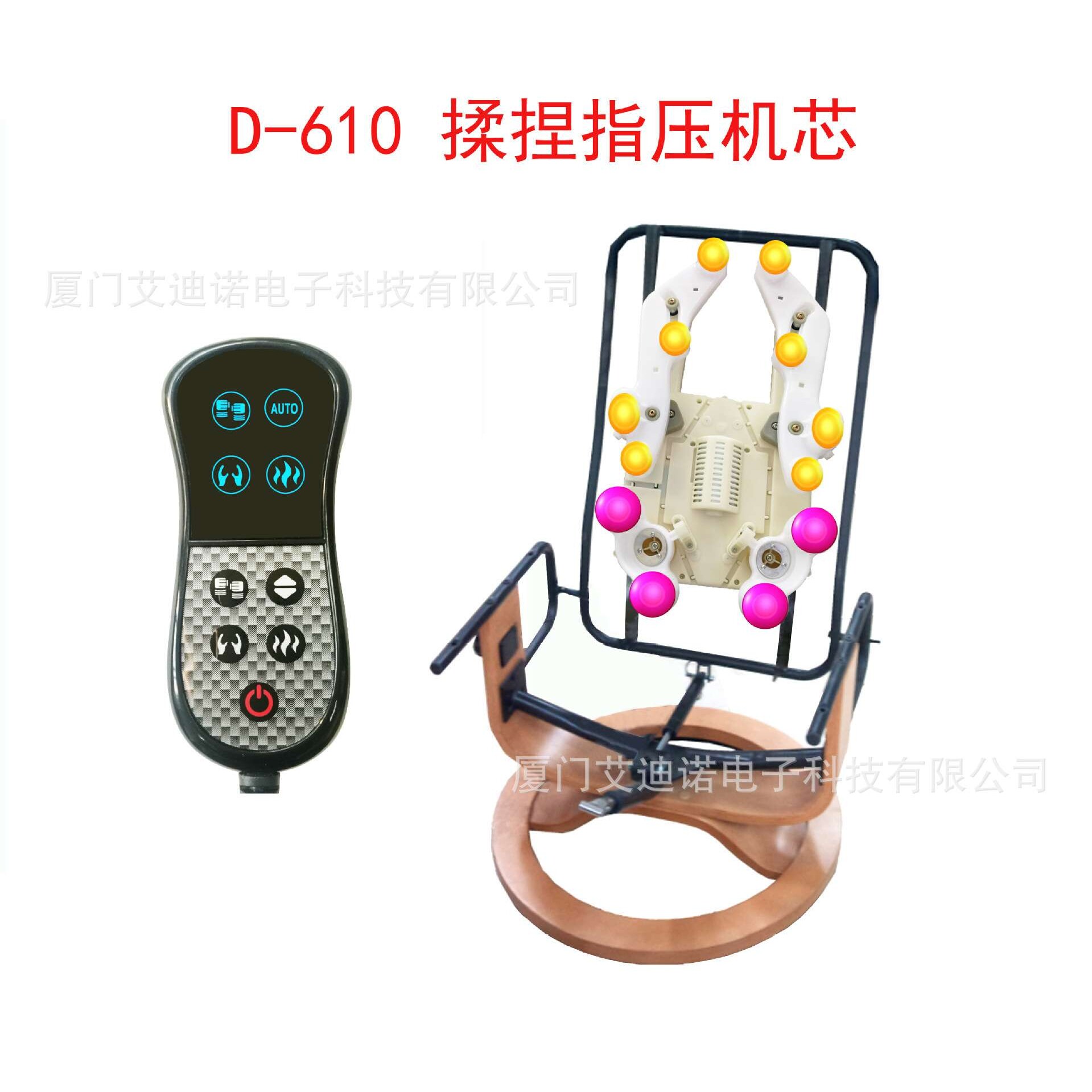 沙发揉捏按摩椅机芯 3D拟人手法 腰部按摩机芯背部按摩器配件