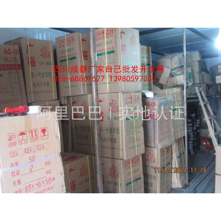 3KW开水器厂家直销商用开水炉奶茶店开水机全自动不锈钢大容量