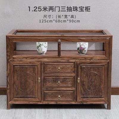 中式实木古玩玉器柜仿古珠宝首饰柜玻璃展示柜精品陈列柜文玩柜