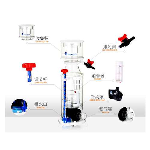 AE新款防爆冲蛋分301D 401 601 801鱼缸蛋白质分离器海缸