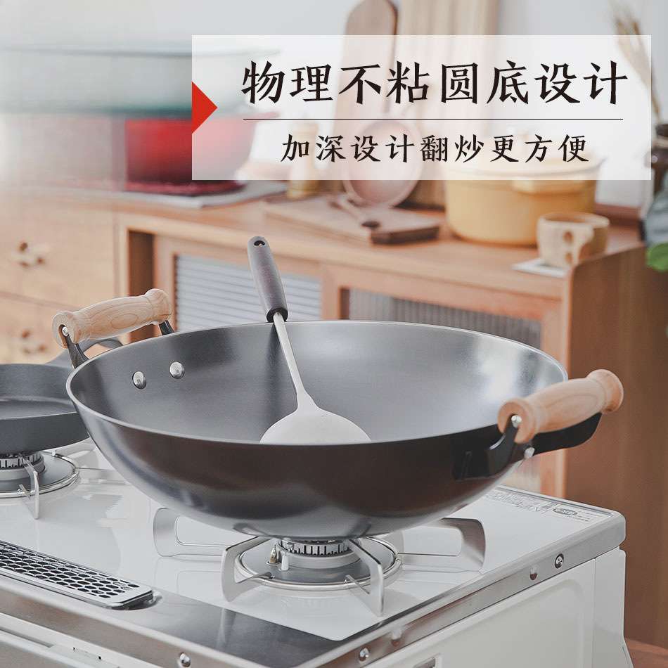 生铁炒锅铸铁锅加深无涂层老式双耳40 大铁锅圆底家用炒菜锅