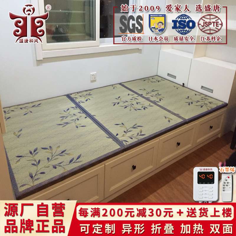 提花蔺草席榻榻米加热垫子椰棕床垫塌塌米地垫踏踏米炕垫可定