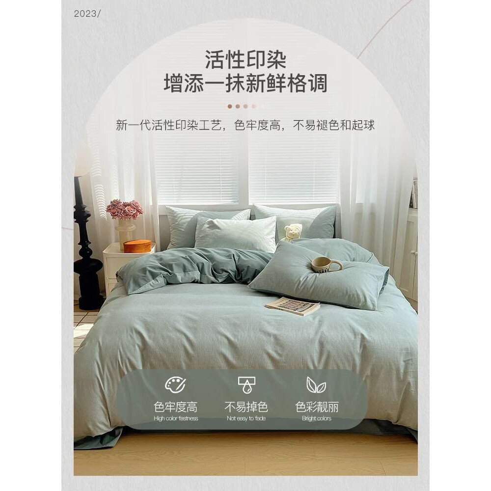秋冬季加厚纯棉磨毛床上四件套100全棉床品简约被套床单人三件套4