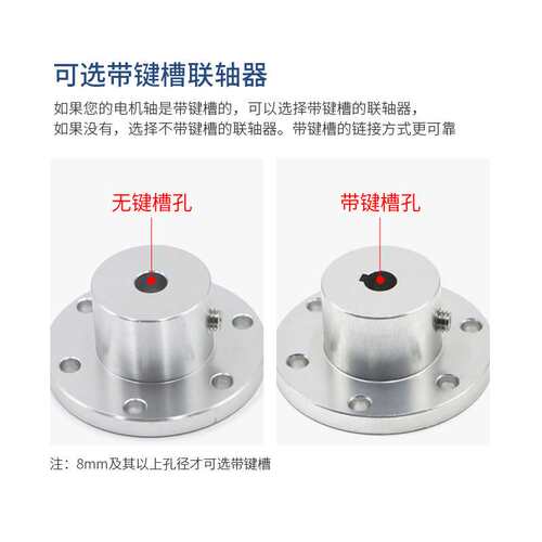 大扭矩法兰联轴器内径可选带键槽6061抱紧式铝合金全向轮麦轮