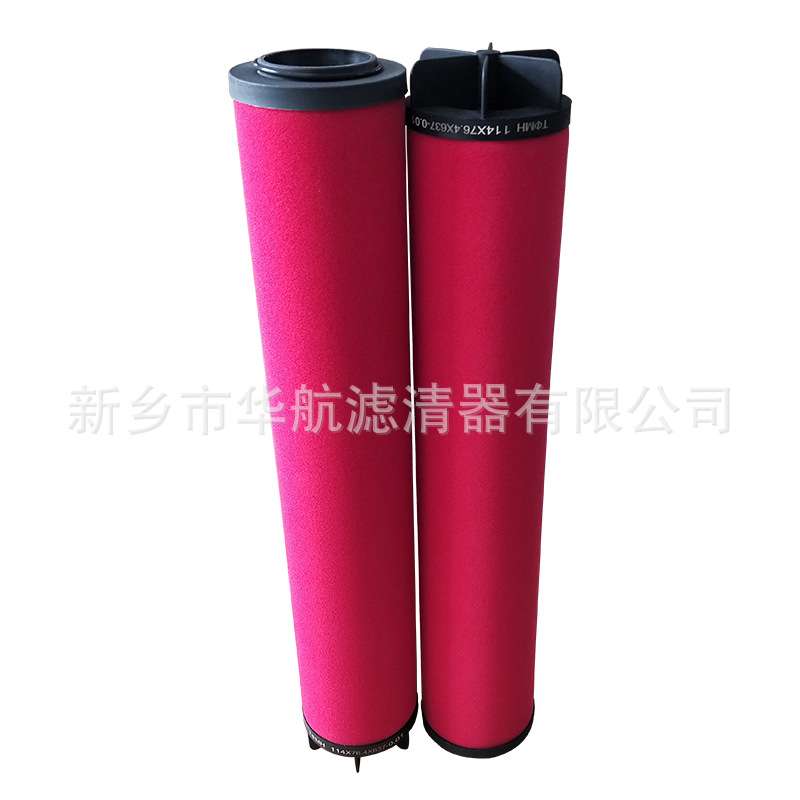 供应空气过滤器 缩空气过滤器滤芯 螺杆空压机滤芯