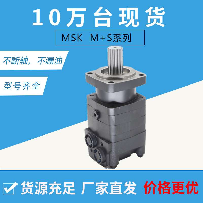 105-1006-006摆线液压马达 104-1028-006低速液压马达151F0506