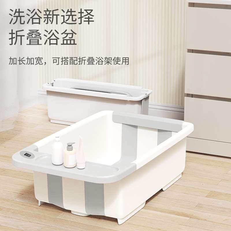 婴儿洗澡盆宝宝浴盆新生儿童大号幼儿可折叠可坐躺小孩浴桶泡澡桶