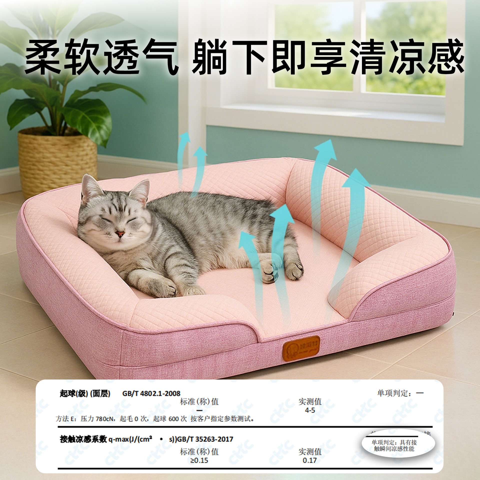 亚马逊宠物沙发床狗狗睡垫四季可拆洗狗窝宠物窝中大型犬狗床猫床