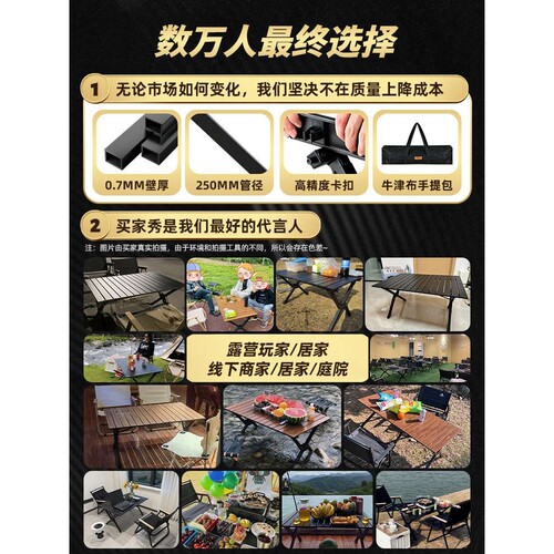 旗速户外桌椅便携式折叠蛋卷桌野餐椅子桌子一体露营全套用品装备