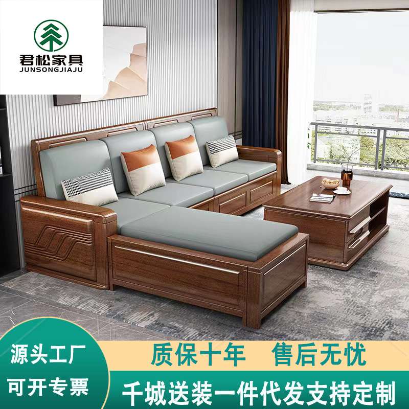 金丝檀实木沙发新中式沙发客厅贵妃转角拆洗布艺冬夏两用高箱储物