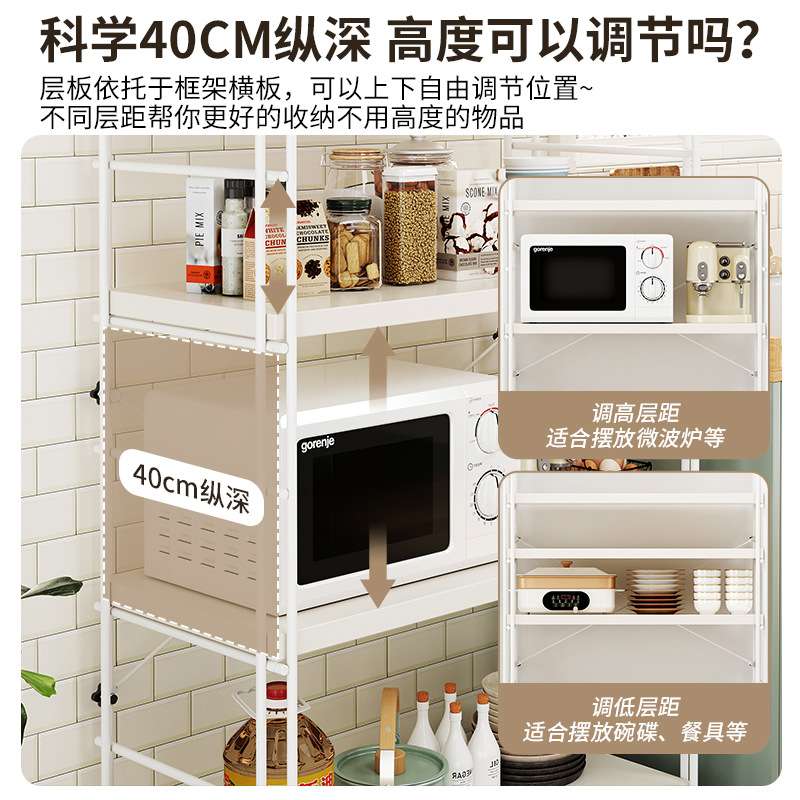 新款厨房置物架落地多功能多层收纳架微波炉架子储物架碗碟收纳架