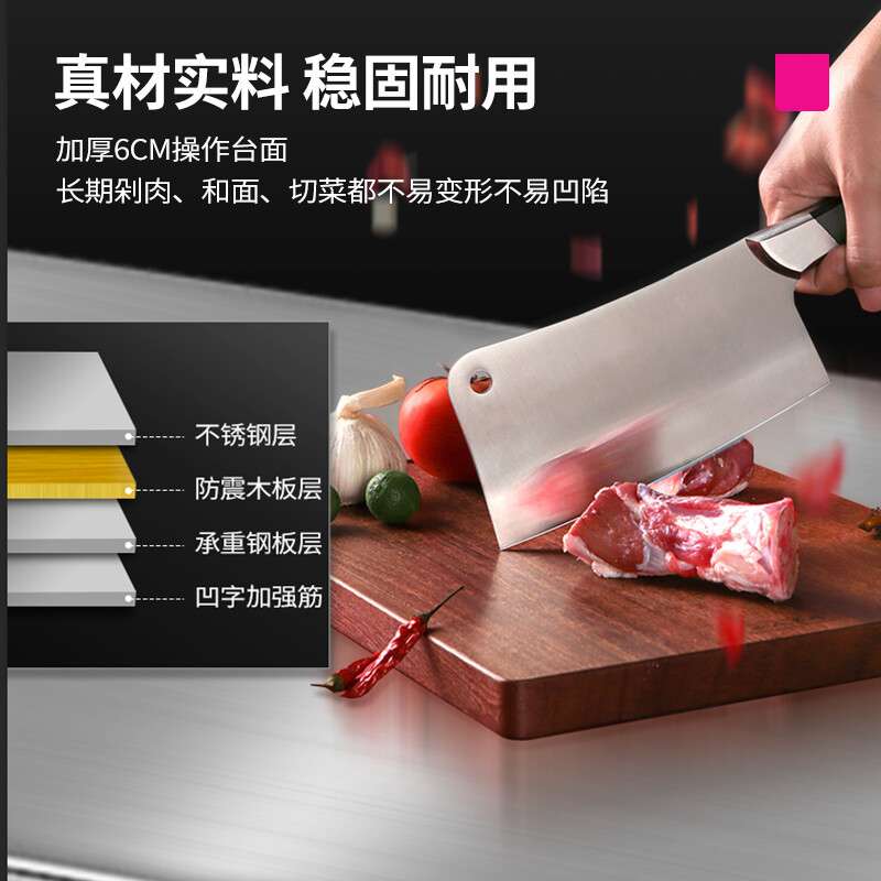 乐创(lecon)商用三层工作台不锈钢工作台操作台LC-J-ST0840