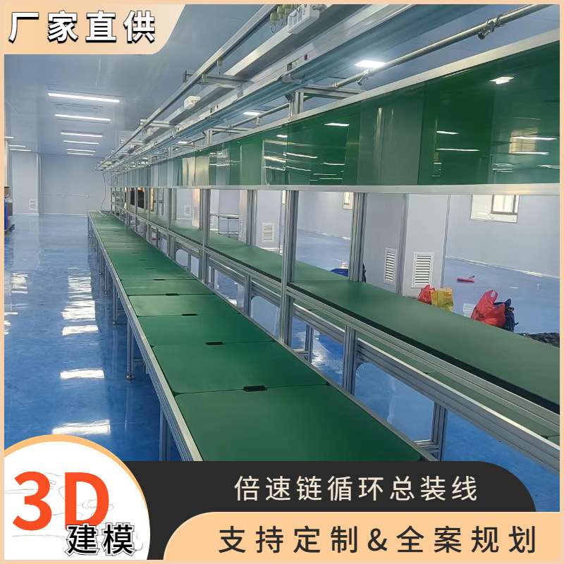 武汉柴油发电机自动生产线 平衡车上下循环组装线 滑板车倍速链线