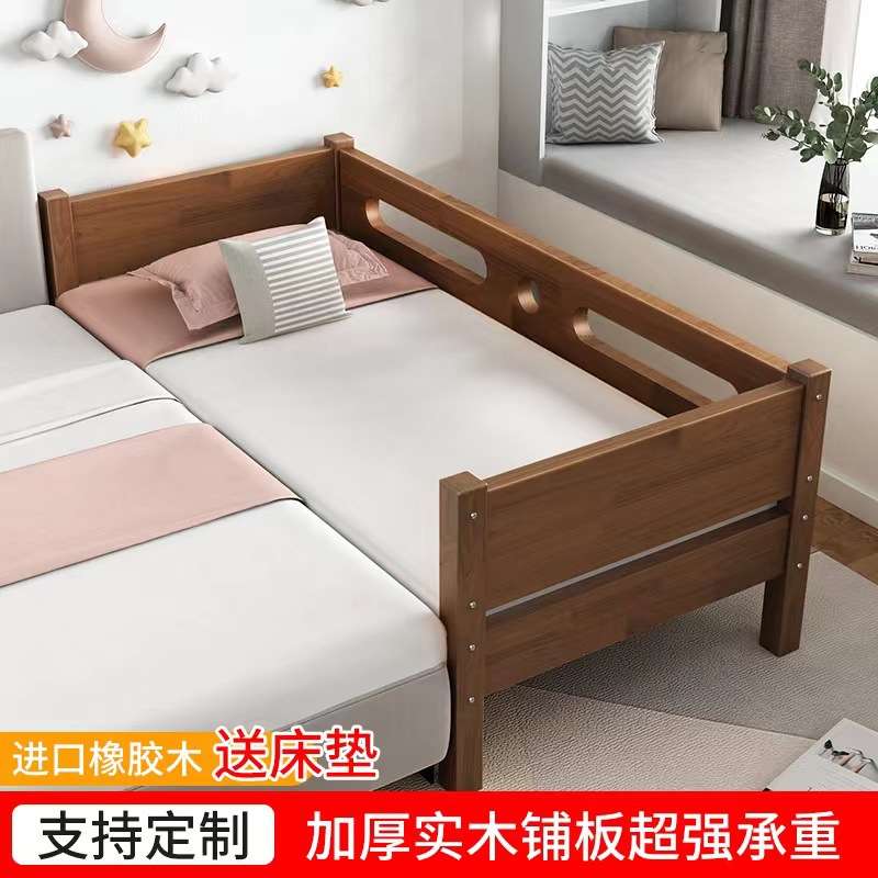 实木儿童床带护栏小床婴儿男孩女孩公主床边床加宽拼接大床