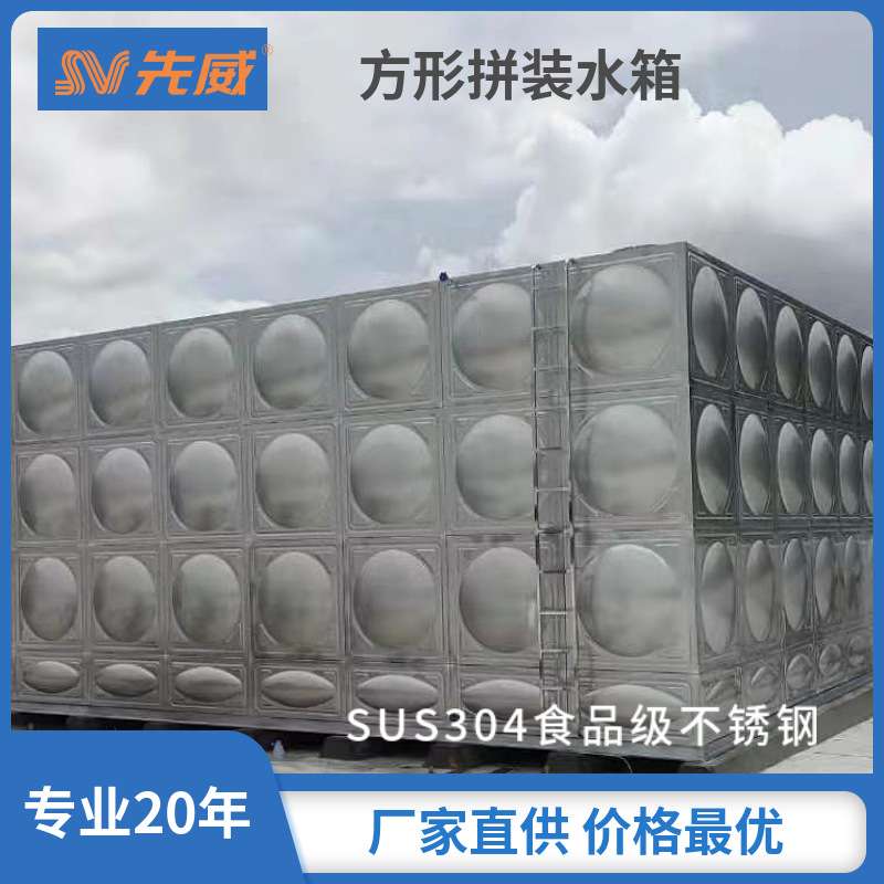 太阳能储水厂家水塔储水罐罐家用太阳100水塔水罐大型立方家用